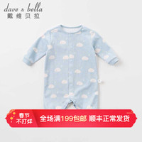 davebella戴维贝拉秋冬新款男女童印花连体衣 新生儿宝宝长爬哈衣 蓝色小熊 66cm(12M(建议身高66cm))