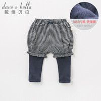 davebella戴维贝拉冬季新款女童保暖长裤 宝宝假两件裤子 藏青色 90cm(3Y(建议身高80-90cm))