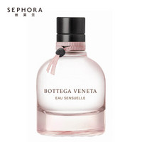 葆蝶家（BOTTEG  VENETA）柔粉之魅女士香氛 香水 50ml