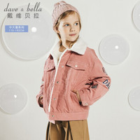 davebella戴维贝拉冬天新款女童保暖外套 中大童夹克外衣 灰粉色 140cm(9Y(建议身高130-140cm))