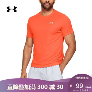 安德玛官方 UA Speed Stride男子运动短袖T恤 Under Armour-1326564 橙色882 L