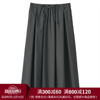 無印良品 MUJI 無印良品 女式 印度棉混高密度 轻便抽褶裙 深灰色 S