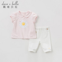 davebella戴维贝拉2019夏季新品女童休闲套装 宝宝短袖短裤两件套 粉色 100cm(4Y（建议身高90-100cm）)