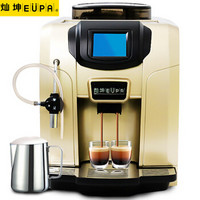 灿坤（EUPA）全自动咖啡机 20Bar意大利进口泵浦 办公室用意式现磨豆粉两用咖啡机 1424E