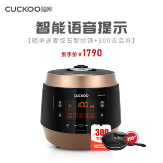 福库（CUCKOO） 电饭煲 韩国进口语音提示多功能高压电饭锅CRP-Q1010FB 5L