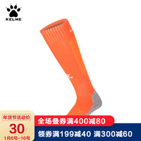KELME 卡尔美 儿童毛巾底足球袜过膝 青少年比赛训练加厚防滑长筒袜K15Z931 亮橙 均码(32-36)
