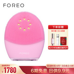 FOREO 斐珞尔  LUNA3 plus 驻颜洁面仪