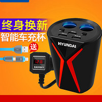 HYUNDAI 现代 车载充电器 3USB+2点烟口 