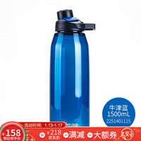 驼峰（CAMELBAK） 美国户外运动水壶大容量水杯塑料水瓶 01115蓝色 1500ml