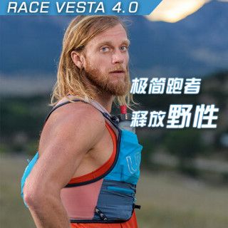 UD Race Veast新款TO4.0 竞速超级越野跑步水壶水袋背包户外马拉松装备5.3L L/G胸围94-117CM