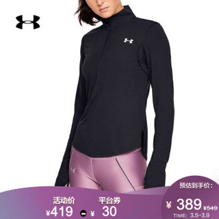 安德玛官方 UA Streaker女子1/2拉链运动长袖T恤Under Armour-1326502 黑色001 M