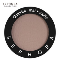 丝芙兰（SEPHORA）单色哑光小眼影 系列 褐色