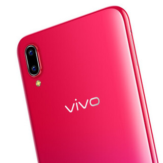 vivo Y93 标准版 4G手机 3GB+64GB 紫霞红