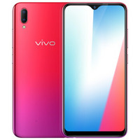 vivo Y93 标准版 4G手机 3GB+64GB 紫霞红