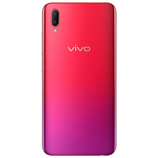 vivo Y93 标准版 4G手机 3GB+64GB 紫霞红