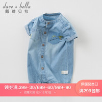 davebella戴维贝拉 DBW10617 夏装新生初生儿衣服男宝宝牛仔连体衣 婴儿爬服 浅牛仔蓝 59cm(6M(建议身高59CM))