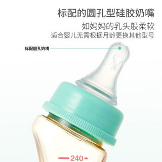 Betta(蓓特）奶瓶PPSU奶瓶日本进口防胀气标准口径新生儿防呛奶奶嘴防摔宝宝断奶宝石系列 S2M 多色彩带-240ml