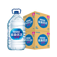 88VIP：Nestlé Pure Life 雀巢优活 饮用水非矿泉水桶装水5Lx4桶/箱x2箱