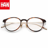 汉（HAN）防辐射近视眼镜男女款 防蓝光电脑护目眼镜光学框架 41019 玳瑁色 配1.56非球面防蓝光镜片(0-400度)