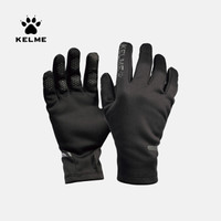 kelme卡尔美足球训练防寒手套秋冬款触屏防风保暖加厚骑行手套男 9996571 9886405（黑灰）M码