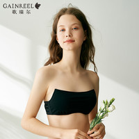 GAINREEL 歌瑞尔 AOB18531 女士无痕无钢圈文胸