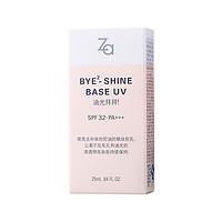 za 姬芮 清透控油防晒妆前乳 SPF32/PA+++ 25ml