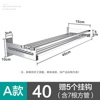 Micoe 四季沐歌 304不锈钢厨房置物架 7管A款40长*15宽单层