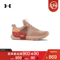 Under Armour 安德玛官方 UA女子 HOVR Apex 训练鞋-3022209 棕色200 36.5