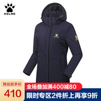 KELME卡尔美冬季运动棉衣女防风防水中长款保暖棉服K46C5018 葡萄紫 XL