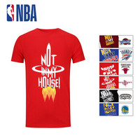 NBA 球队款 NOT IN MY HOUSE T恤 运动休闲短袖 男 火箭队 XL