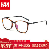 汉（HAN）近视眼镜超轻TR镜架男女款 防辐射眼镜框可佩近视成品 3332 复古玳瑁 配1.60非球面防蓝光镜片(200-600度)