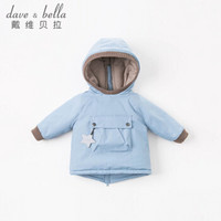 davebella戴维贝拉秋冬装新品儿童防风防水棉服 宝宝连帽抓绒棉衣 烟蓝色 80cm(24M（建议身高73-80cm）)