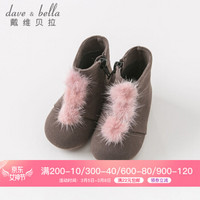 davebella戴维贝拉秋冬季新款女童儿童休闲鞋子 幼儿宝宝靴子 咖啡色 140(鞋内长14.0cm)