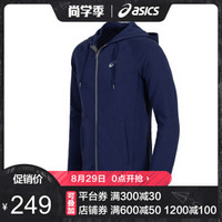 ASICS亚瑟士 新款针织连帽夹克男运动外套19春夏 2031A805-020 深蓝色 L