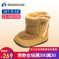 Moonstar月星 2019年新品 儿童男童雪地棉靴冬靴婴儿学步鞋冬季棉鞋加绒加厚保暖靴 褐色 内长12cm