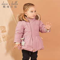 davebella戴维贝拉冬季新品女童宝宝90绒保暖毛领连帽羽绒服 DB12412 紫色 100cm(4Y(建议身高95-105cm))