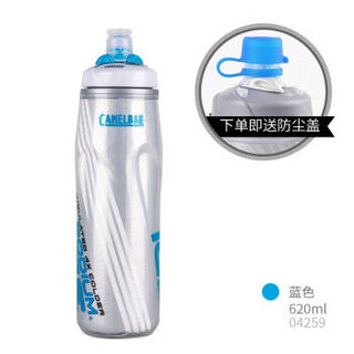 驼峰Camelbak 挤压喷射水壶自行车山地车 运动单车水杯 骑行公路车杯子 保冷水瓶 蓝色04259