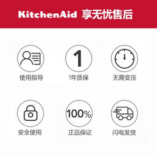 kitchenaid3516电动食物切碎绞肉机打辣椒馅碎菜蒜泥搅肉料理机 帝王红