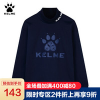 KELME卡尔美卫衣女高领保暖时尚LOGO印花休闲套头衫36842027 藏蓝色 S/155