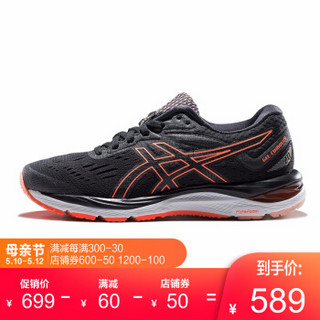 ASICS/亚瑟士 新款女鞋缓震透气跑步鞋  GEL-CUMULUS 20 1012A008-002 黑色/橘色 40.5