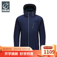 SCALER思凯乐700蓬户外新品男简约中厚羽绒鹅绒服连帽保暖衣外套F9161929 深蓝 L