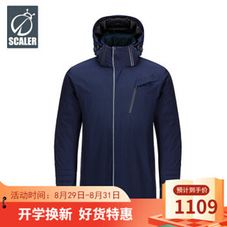 SCALER思凯乐700蓬户外新品男简约中厚羽绒鹅绒服连帽保暖衣外套F9161929 深蓝 L