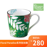 NARUMI/鸣海Floral Paradise马克杯47%骨粉骨瓷51071-2773