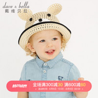 davebella戴维贝拉夏季新款男童镂空编织套头帽 婴童宝宝卡通帽子 浅黄色 davebella FOUR(54)