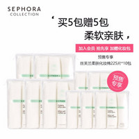 丝芙兰（SEPHORA）柔肤化妆棉特惠装 225片*10件