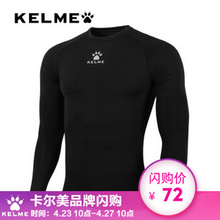 KELME卡尔美儿童紧身衣 足球弹力长袖透气运动t恤K15Z734 黑色 160CM