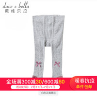 戴维贝拉davebella童装婴儿打底裤秋冬季女宝宝连脚裤DB200-N 白灰 6T(120cm)(建议身高110-120cm)