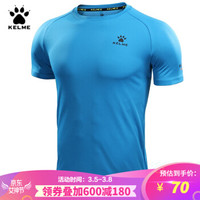 KELME卡尔美夏季休闲男运动T恤快干透气圆领跑步短袖871002 湖蓝 2XL/185