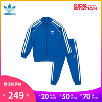 Adidas 阿迪达斯 男小童三叶草运动套装