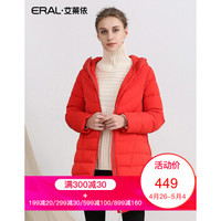 ERAL/艾莱依2018秋冬新品女装连帽轻薄羽绒服女外套 正红 165/88A/L